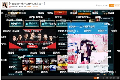 今日虎牙直播奶妈陆雪琪约战陈赫lol上分之夜