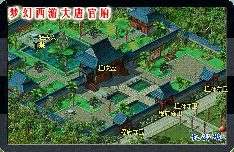 梦幻神单门派排行榜公布:方寸居然不是第一_新浪游戏_新浪网