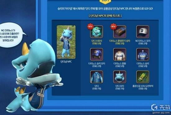 恐龙狮鹫小助手 剑灵国服新增宠物偷跑