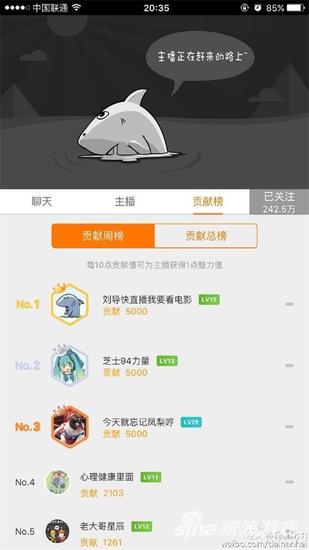 之后这位阿怡赔我钱的玩家就被除名了。