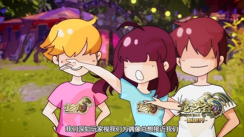 《龙之谷》玩家自制动画小剧场逗趣上线_网络游戏-官方_新浪游戏_新浪网