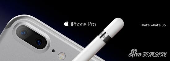 售价8000还配笔 这样的iPhone7Pro你还会买么？
