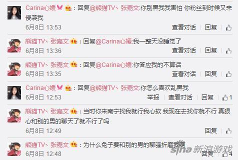 《英雄联盟》国服第一男枪失恋弃直播 以死威