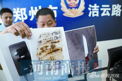 19岁男子离家出走 网吧花光钱靠持刀抢劫谋生