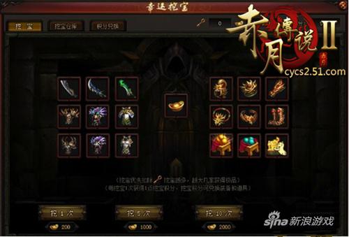 不是一个人战斗 51《赤月传说2》帮会作战杀无赦