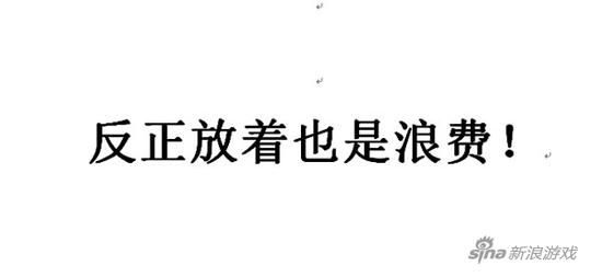 猴年马月脱单支招