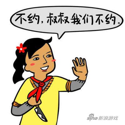 猴年马月脱单支招