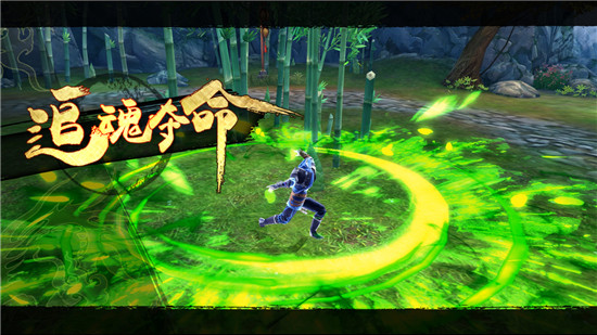 《九阴真经3D》武学展示