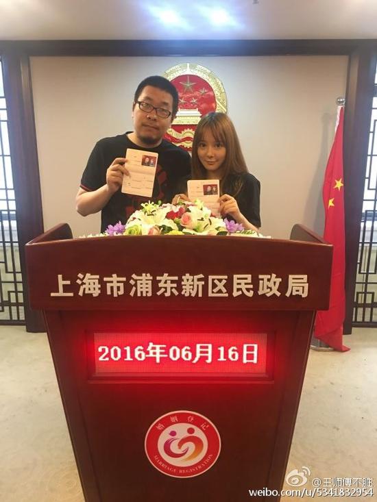 又一对炉石夫妻档! 王师傅毛毛领证结婚