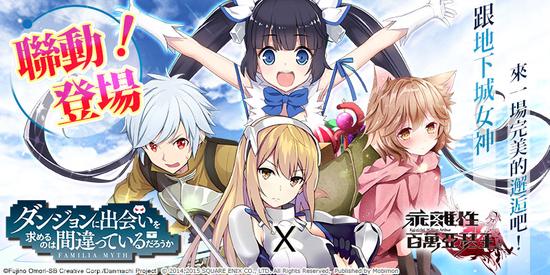 《乖离性百万亚瑟王》跟女神来一场完美的邂逅