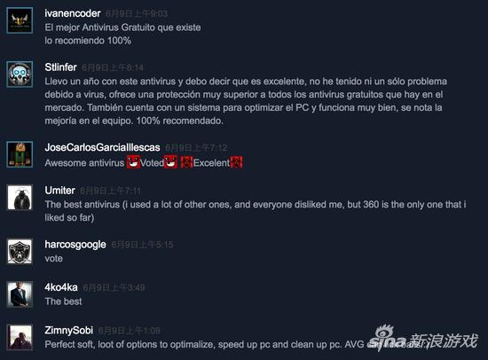 这是什么鬼! Steam青睐之光竟惊现360安全卫
