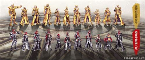 剑豪8周年版本活动推荐 做活动还送天空8套_地