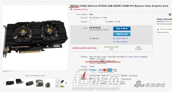 注意看，这不是EVGA GTX 960，而是深圳出产的EZVGA“GTX 960”