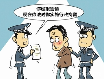 周某涉嫌谎报警情