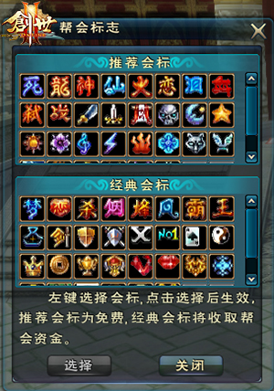 游戏界面截图