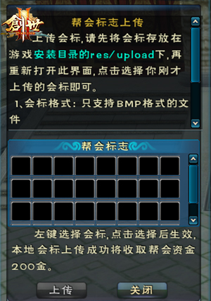 游戏界面截图