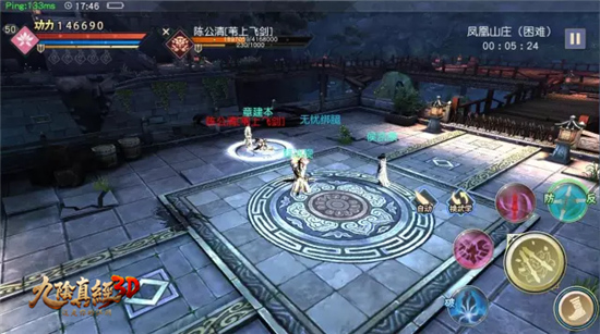 陈公清