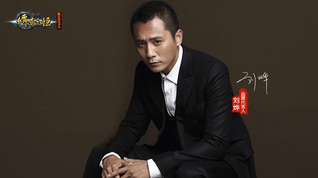 刘烨生活照(点击查看大图)