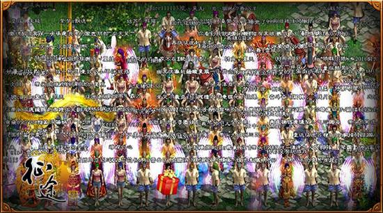 送属性发工资 官阶系统福利丰厚