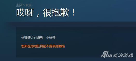 虽然自带中文，但是国服Steam依旧看不到这款游戏