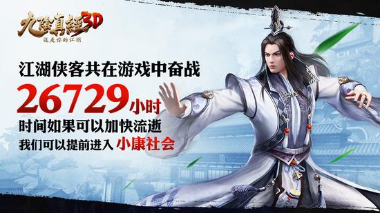 手牵手共赴全民小康社会