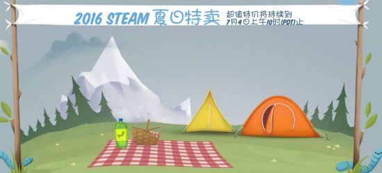 Steam夏季疯狂特卖已经开始