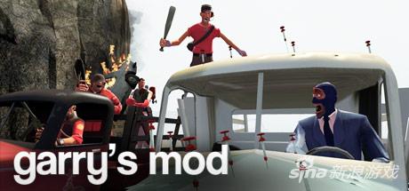 《Garry's Mod》