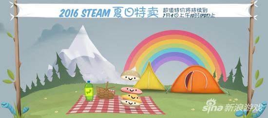 Steam夏季特惠开启