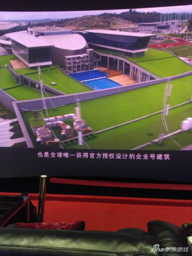 网龙长龙基地介绍