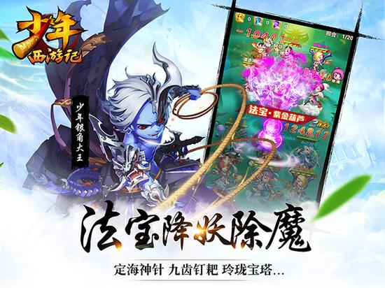 独创法宝合击玩法