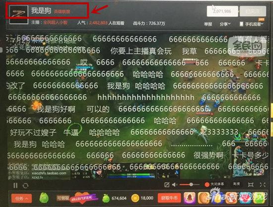 小智直播房名被改