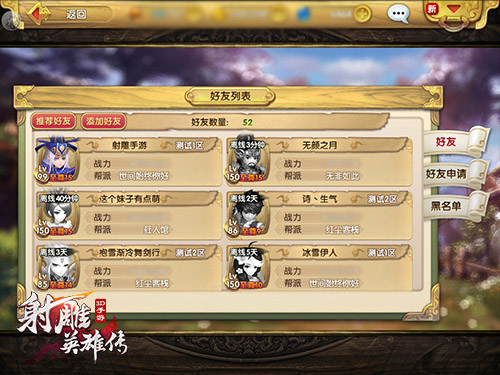 圖11