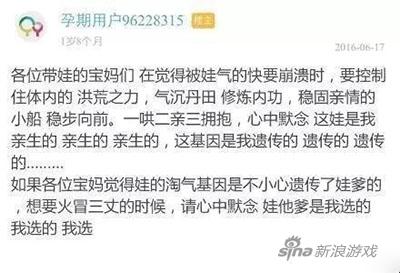 不要孩子，万事大吉……