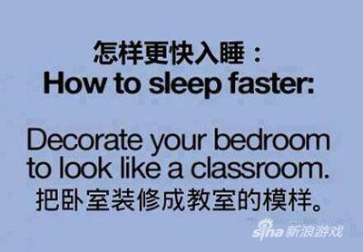 从此夜不归宿的频率增加了