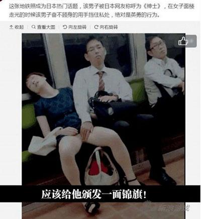 恭喜你获得“绅士之王”的称号