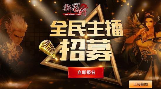 全民集结,为热爱而战——“德甲”陈村队招募啦!