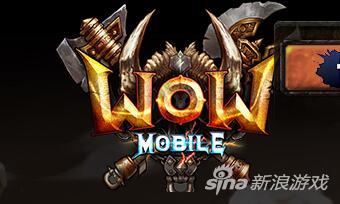 这个《魔兽世界》手游就叫WOW Mobile