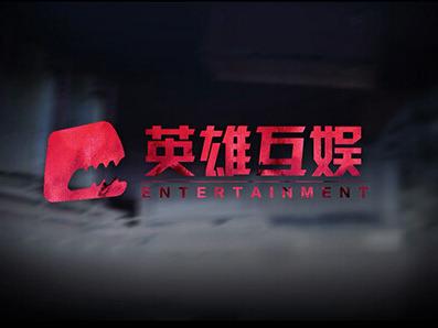 英雄互娱拟1.4亿投资设立众合在线互联网保险