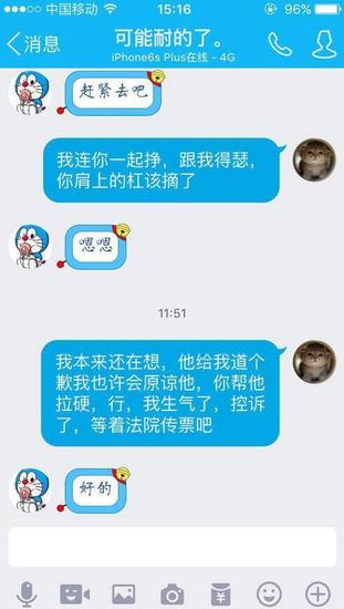 DNF花1700买号被找回 号主朋友让我怀疑人生