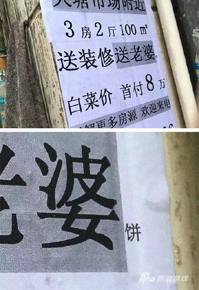 这也算个诚实的广告