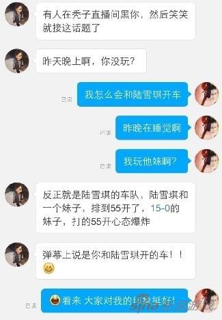 艾大妈笑称：看来大家对我的印象挺好