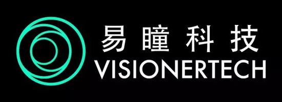 深圳易瞳科技有限公司确认参展2016年eSmart
