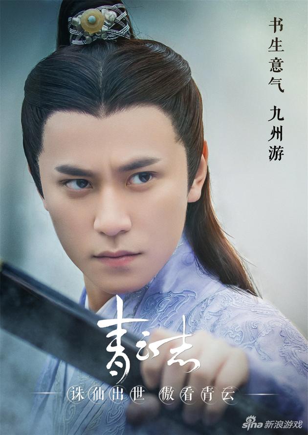 青云志电视剧剧集 BmOf-fxtwihv0095459.jpg