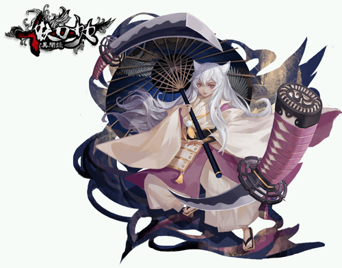 妖刀少女