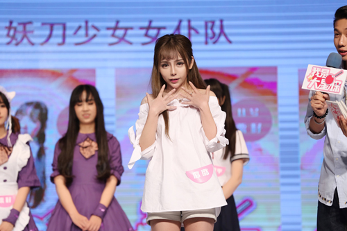 看板娘璐璐
