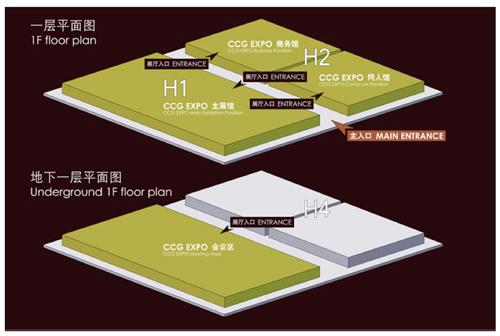 CCG展馆示意图