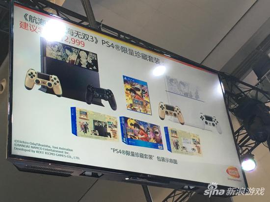 限定版PS4同捆套装中的硬盘盖同样为国行限定