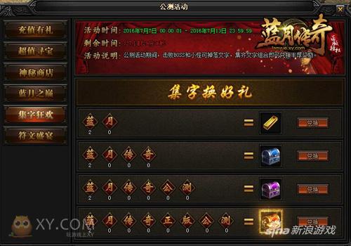 最新独家中变轮回sf