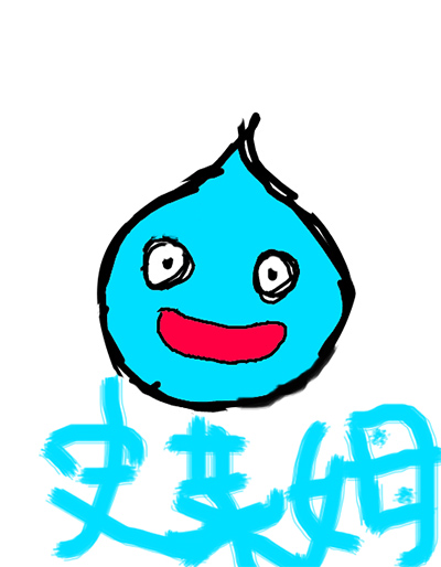 投稿作品-本初的心 By:李昶橙