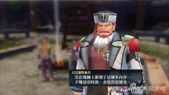 《伊苏8》中文版实机游戏画面